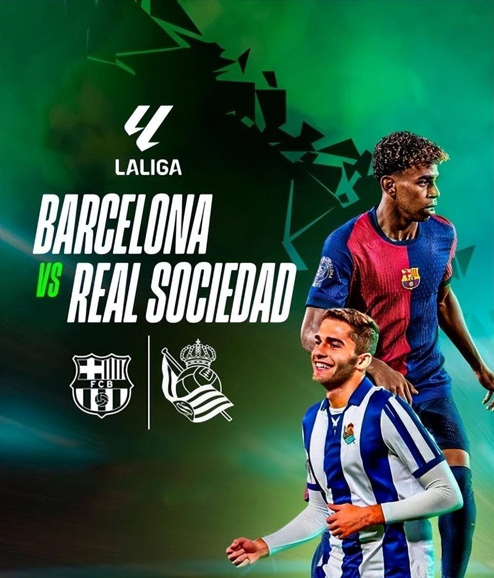 皇家社会主场对战巴塞罗那,谁能赢得胜利? 皇家社会主场对战巴塞罗那,谁能赢得胜利?