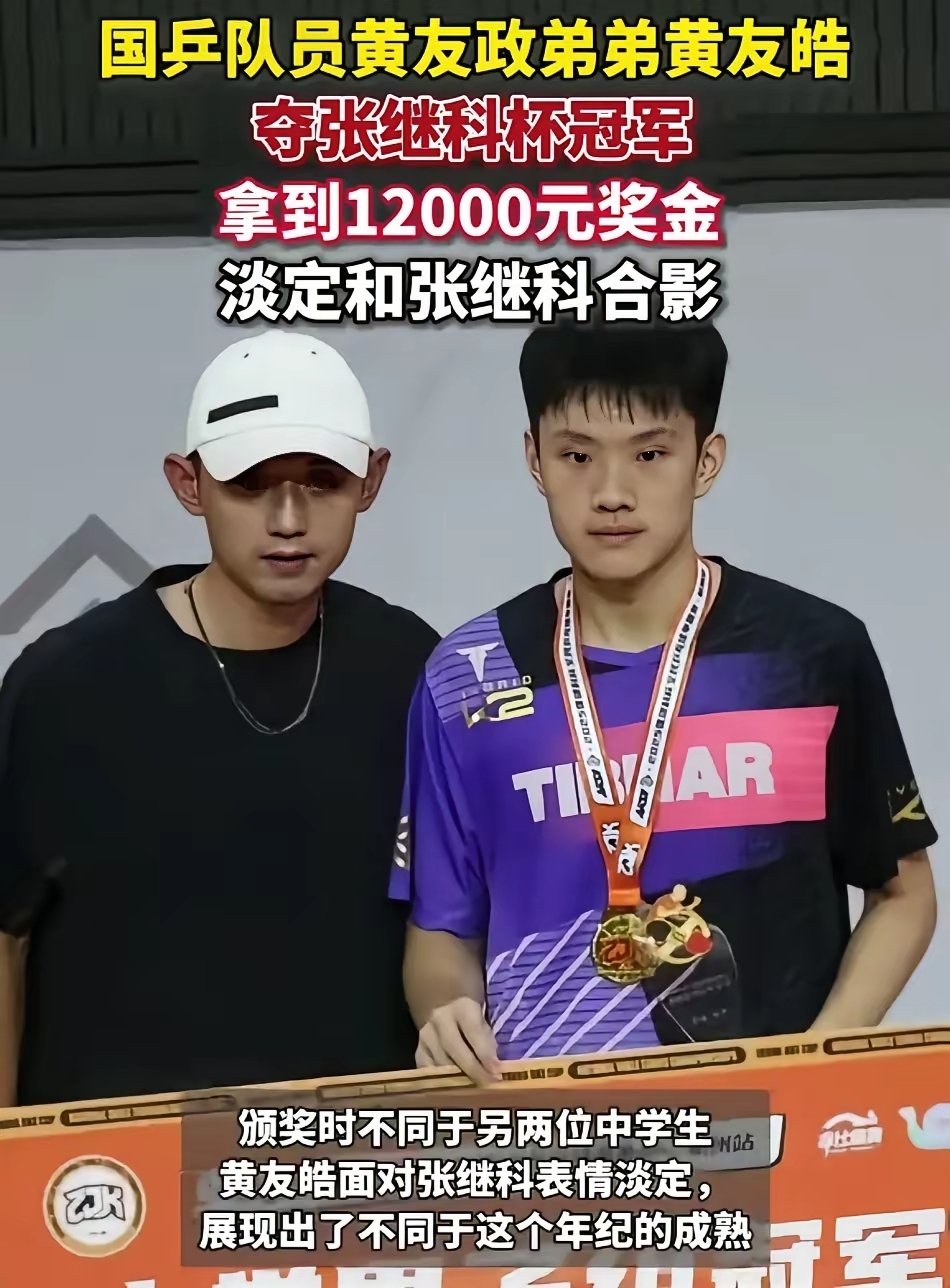 韩国乒乓球队险胜日本乒乓球队，张继科爆发神勇