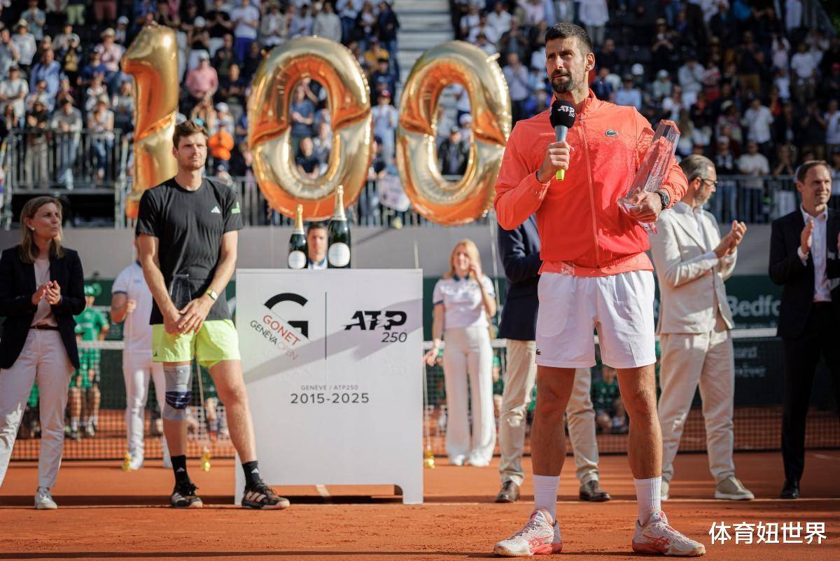 法网完胜ATP总决赛，德约科维奇带队取胜